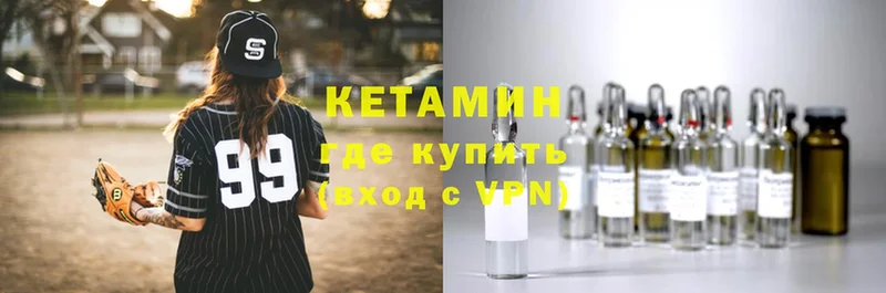 Кетамин ketamine  Кирс 