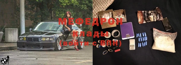 мефедрон мука Нягань