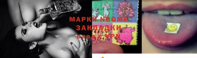 Марки 25I-NBOMe 1,8мг  купить наркоту  МЕГА зеркало  Кирс 